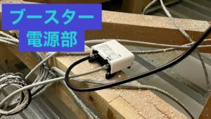 生駒市の施工事例